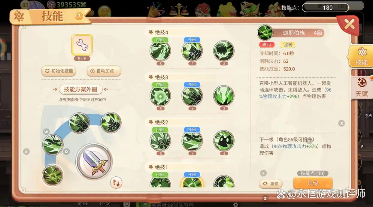 永恒岛手游_永恒岛玩法_永恒岛手游换成什么名字了