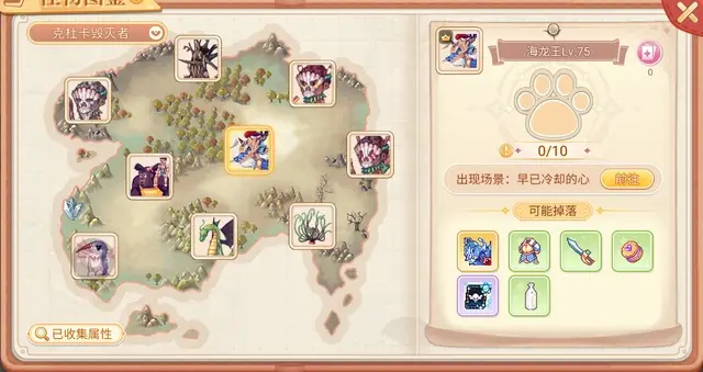 永恒岛之彩虹世界摧山剑获取攻略_永恒岛之彩虹世界挂机地点_永恒岛之彩虹世界狼矛获取攻略
