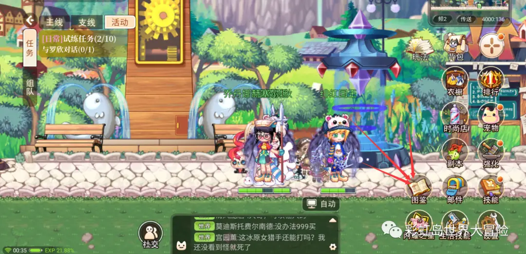 永恒岛手游游侠转什么职业好推荐_龙之谷手游牧师转什么职业好_手游倩女幽魂方士转什么职业好