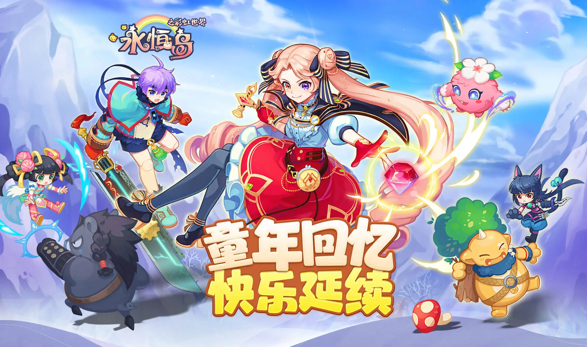 永恒岛手游横版卷轴玩法_永恒岛手游破解版下载安装_永恒岛手游职业选择攻略