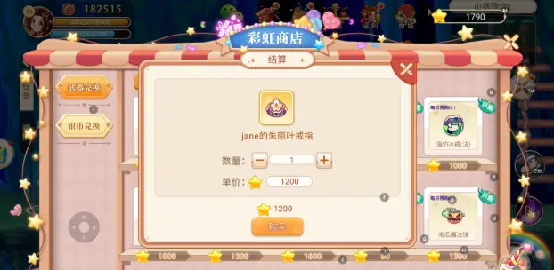 永恒岛手游游侠转什么职业好推荐_龙之谷手游牧师转什么职业好_手游倩女幽魂方士转什么职业好