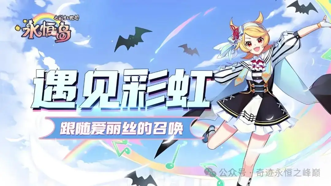 永恒岛手游换成什么名字了_永恒岛玩法_永恒岛高爆版手游