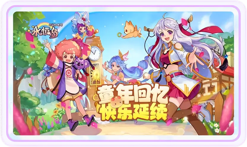 永恒岛职业选择技巧_永恒岛手游游侠转什么职业好啊_永恒岛新玩家攻略
