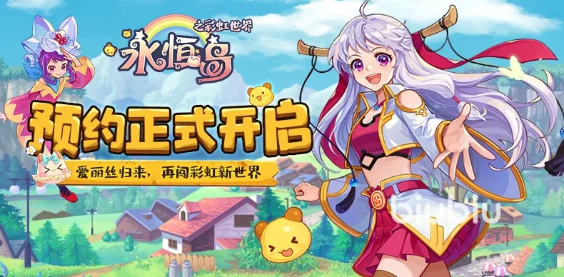 永恒岛玩法_永恒岛手游战士攻略_永恒岛安卓攻略