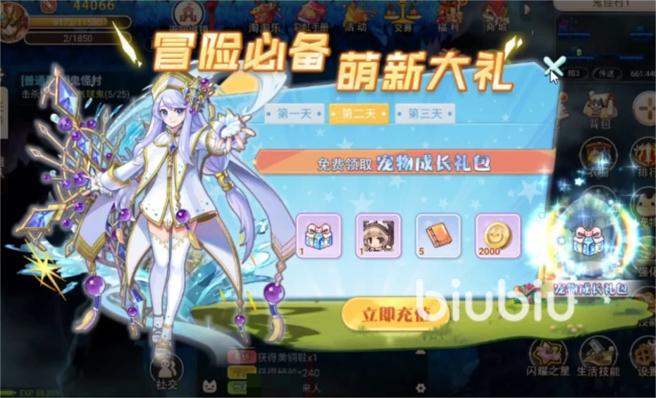 永恒岛手游战士攻略_永恒岛安卓攻略_永恒岛玩法