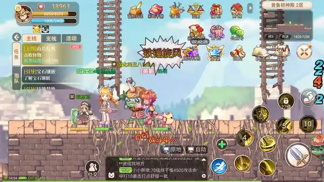 永恒岛怀旧版手游怀旧风格_永恒岛怀旧版手游创新改进_永恒岛手游兑换码