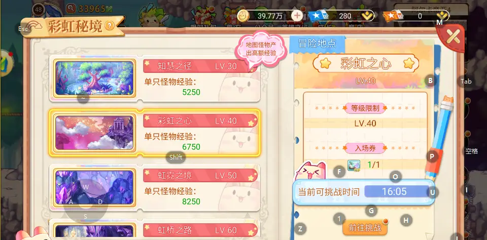 七龙平台永恒岛怀旧版官方_永恒岛手游宝石强化_永恒岛手游怀旧服攻略