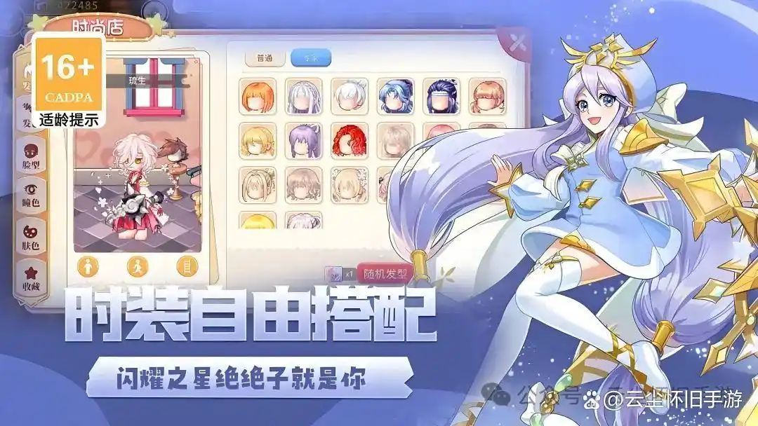 永恒岛怀旧版装备攻略_永恒岛怀旧版职业选择_永恒岛手游兑换码