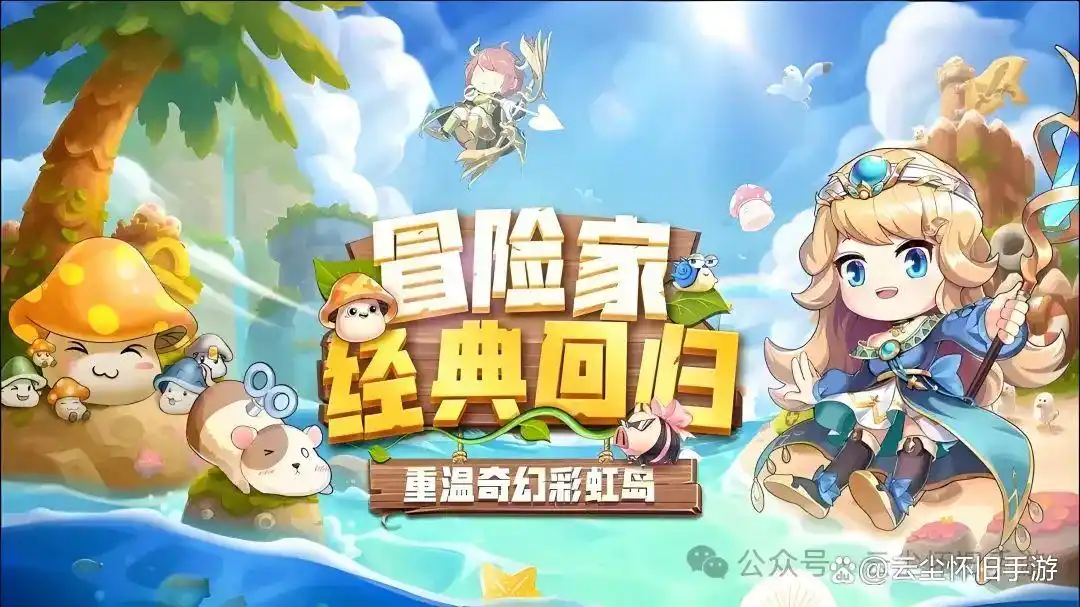 永恒岛手游兑换码_永恒岛怀旧版职业选择_永恒岛怀旧版装备攻略