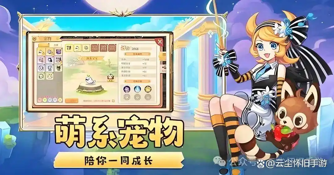 永恒岛怀旧版装备攻略_永恒岛手游兑换码_永恒岛怀旧版职业选择