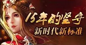 传奇3手游战士攻略_战士技能连招技巧_永恒岛手游战士技能搭配攻略