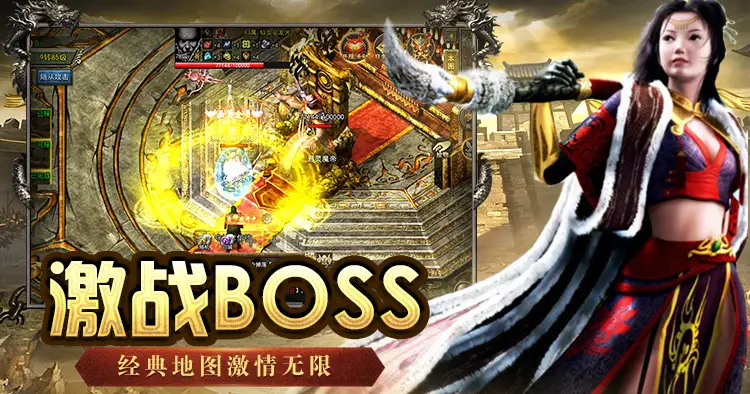 传奇3手游战士攻略_战士技能连招技巧_永恒岛手游战士技能搭配攻略