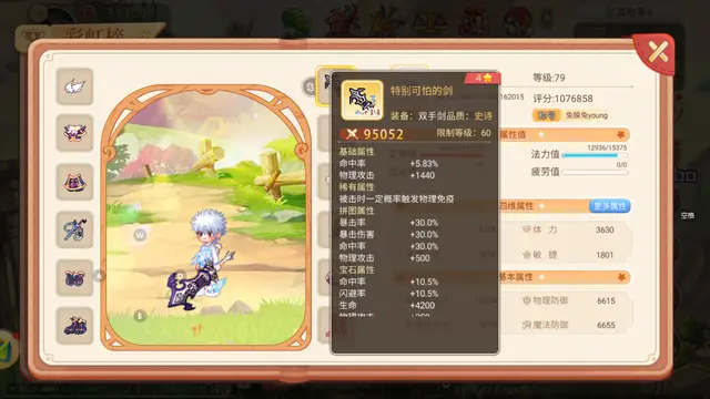 永恒岛战士攻略_永恒岛手游攻略前期篇_彩虹回忆战士培养