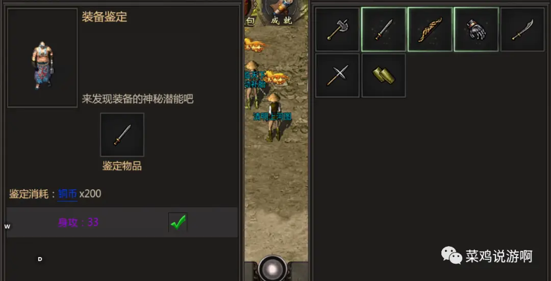 千年微变版月卡打钱最快的办法_千年游戏打金玩法_千年游戏装备强化技巧