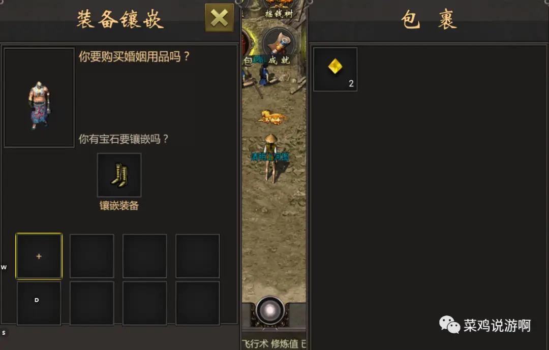 千年微变版月卡打钱最快的办法_千年游戏装备强化技巧_千年游戏打金玩法