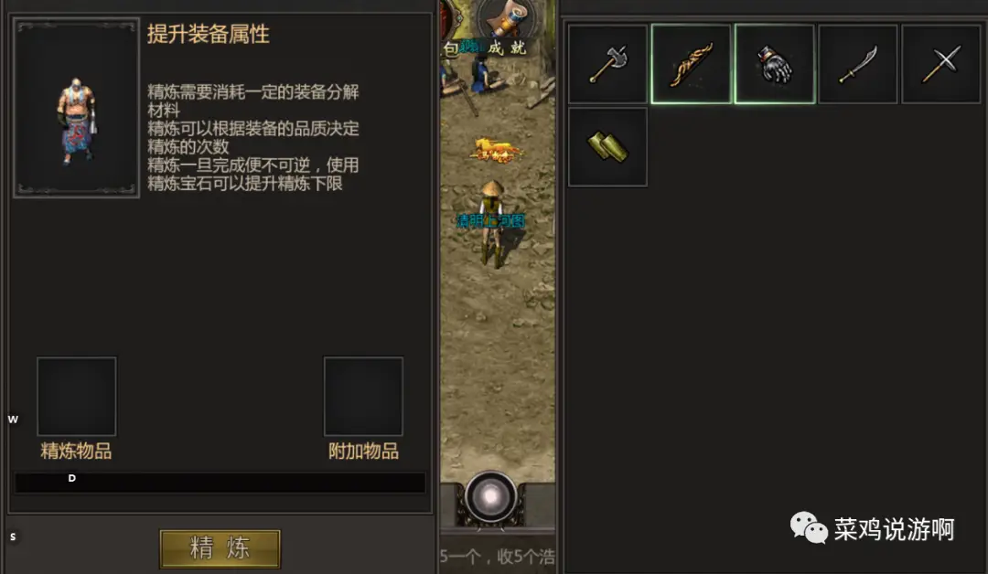 千年游戏打金玩法_千年微变版月卡打钱最快的办法_千年游戏装备强化技巧