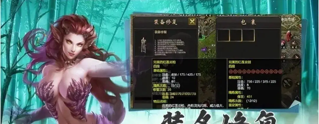 千年微变版手游游戏图片最新_千年微变版手游新手前期攻略_提升打怪伤害技巧