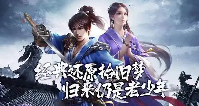 手游火爆_手游高爆率_千年手游高爆版本