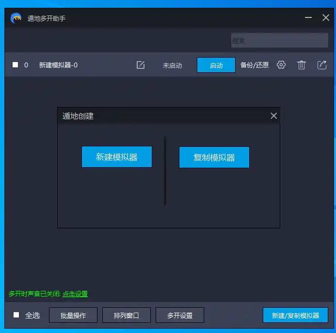 千年侠众道手游下载_侠众道手游官网可以挣钱吗_侠众道千年手游官网