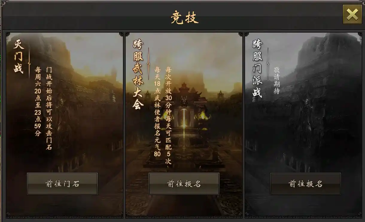 千年微变版官方_千年手游角色扮演玩法_千年微变版手游攻略
