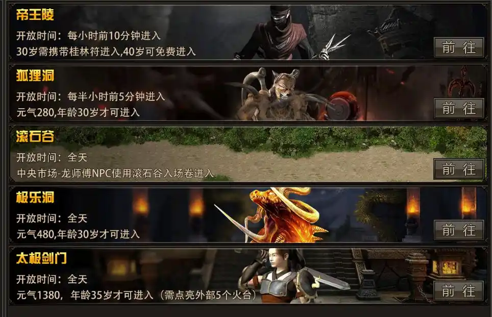 千年微变版官方_千年微变版手游攻略_千年手游角色扮演玩法