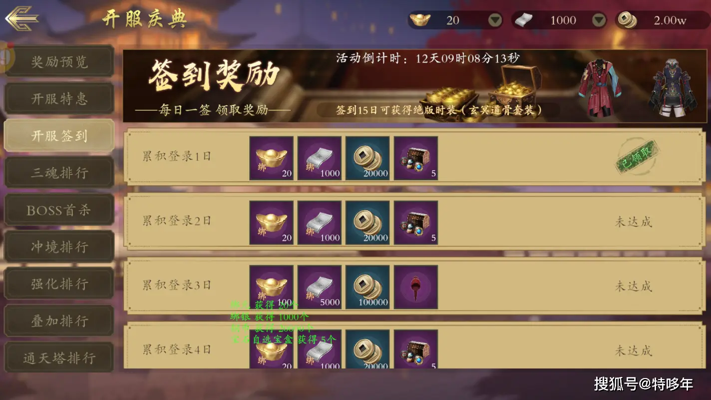 千年3d_3d走势图_千年3d