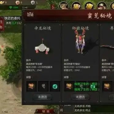武圣神尊千年微变_武侠江湖游戏_武圣神尊千年攻速版