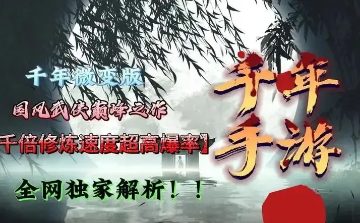手游版红警游戏叫什么_千年手游版_手游版英雄联盟