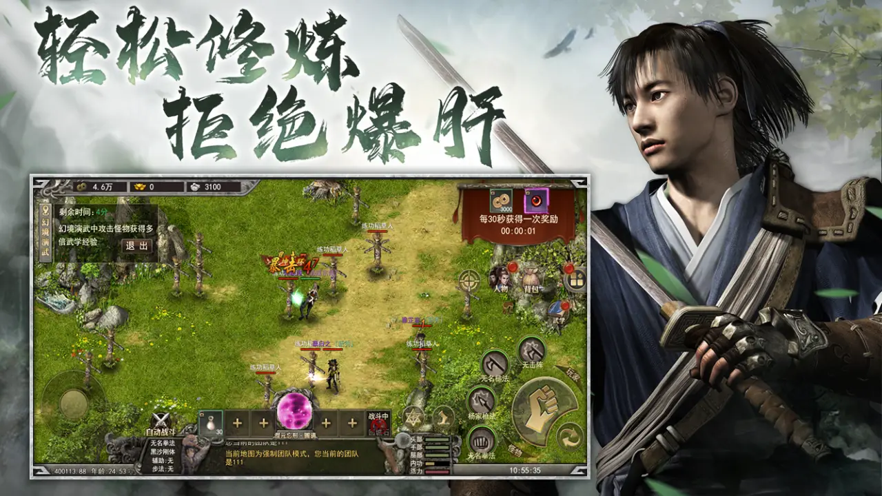 武圣神尊原始千年_原始天尊圣诞哪天_原始天尊和真武大帝