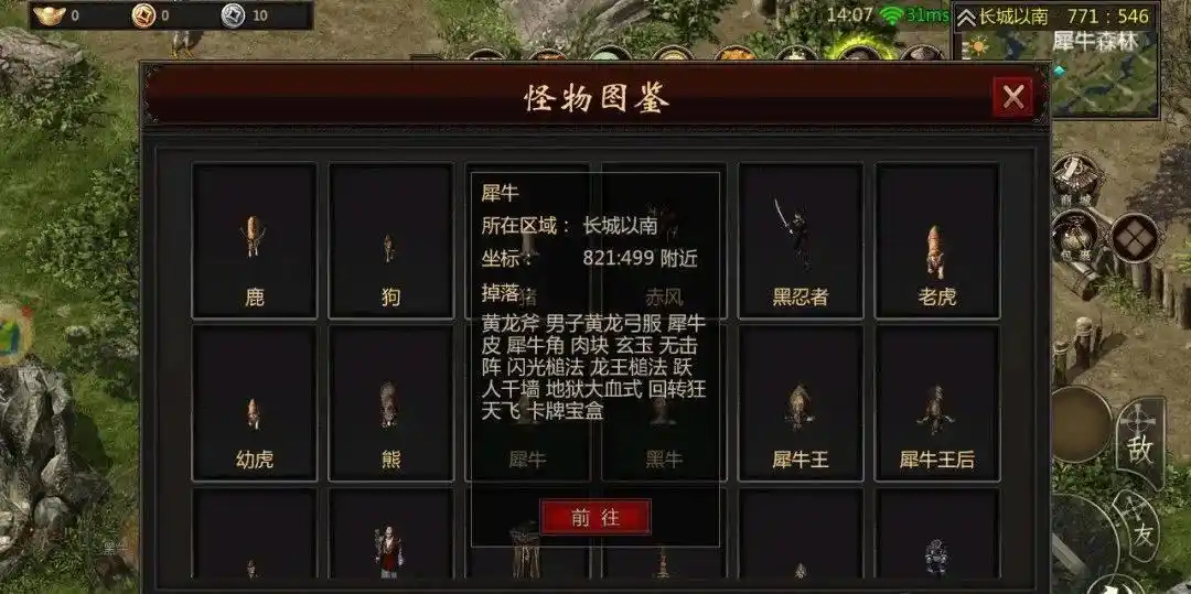 什么手游能赚钱_千年手游能赚钱吗_什么传奇手游能赚钱