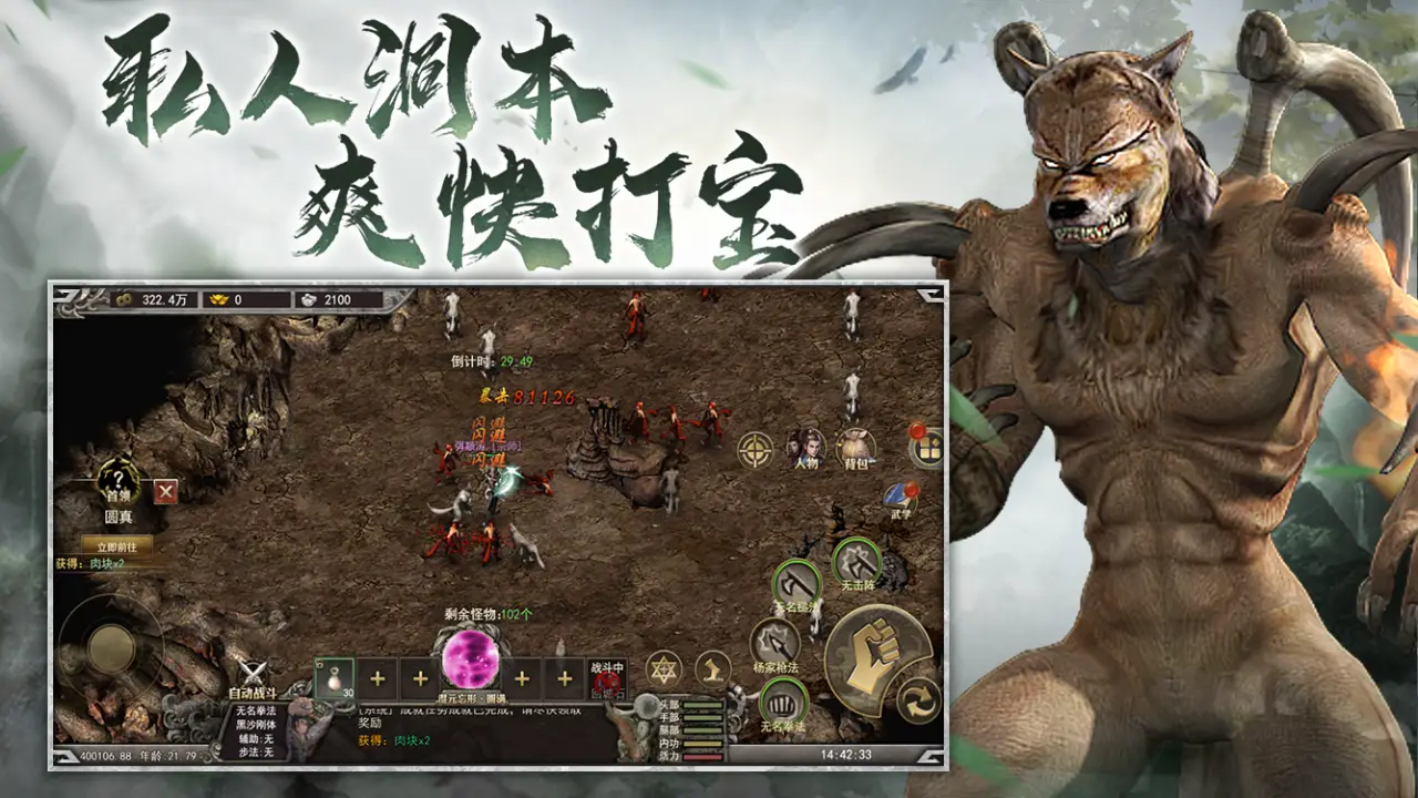 武圣神尊原始千年_原始天尊圣诞哪天_原始天尊和真武大帝