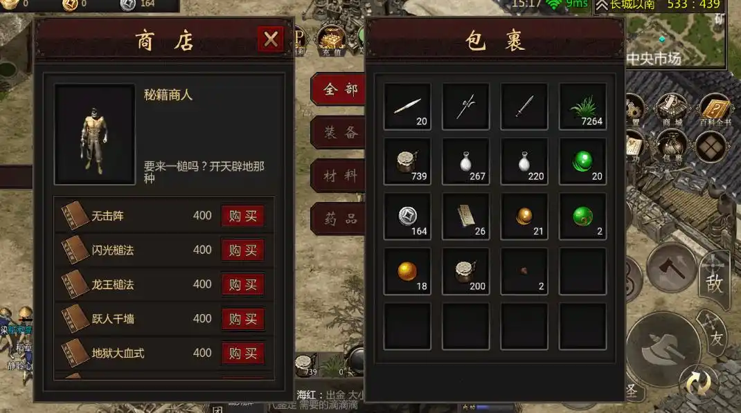 什么手游能赚钱_什么传奇手游能赚钱_千年手游能赚钱吗