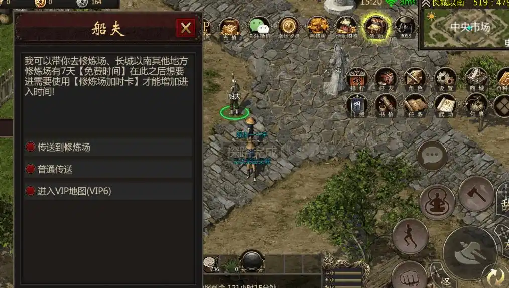 什么传奇手游能赚钱_千年手游能赚钱吗_什么手游能赚钱