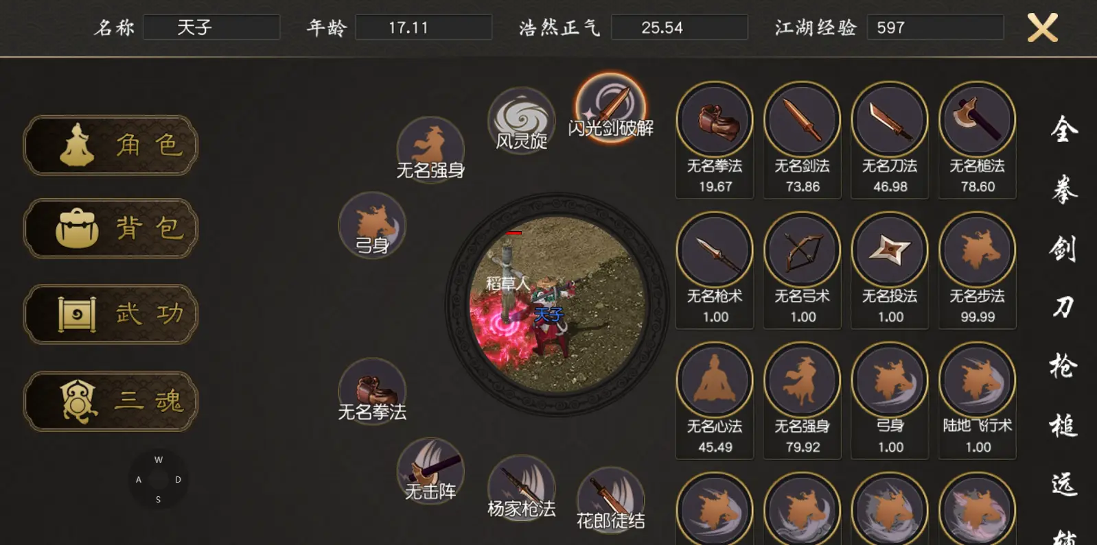 千年手游高爆版好玩_千年2高爆版爆率提升_PK玩法优化