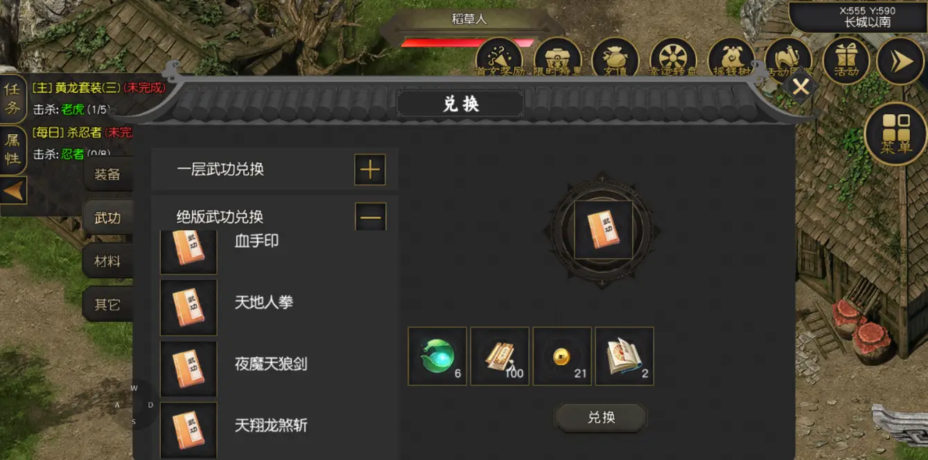 千年2高爆版爆率提升_千年手游高爆版好玩_PK玩法优化