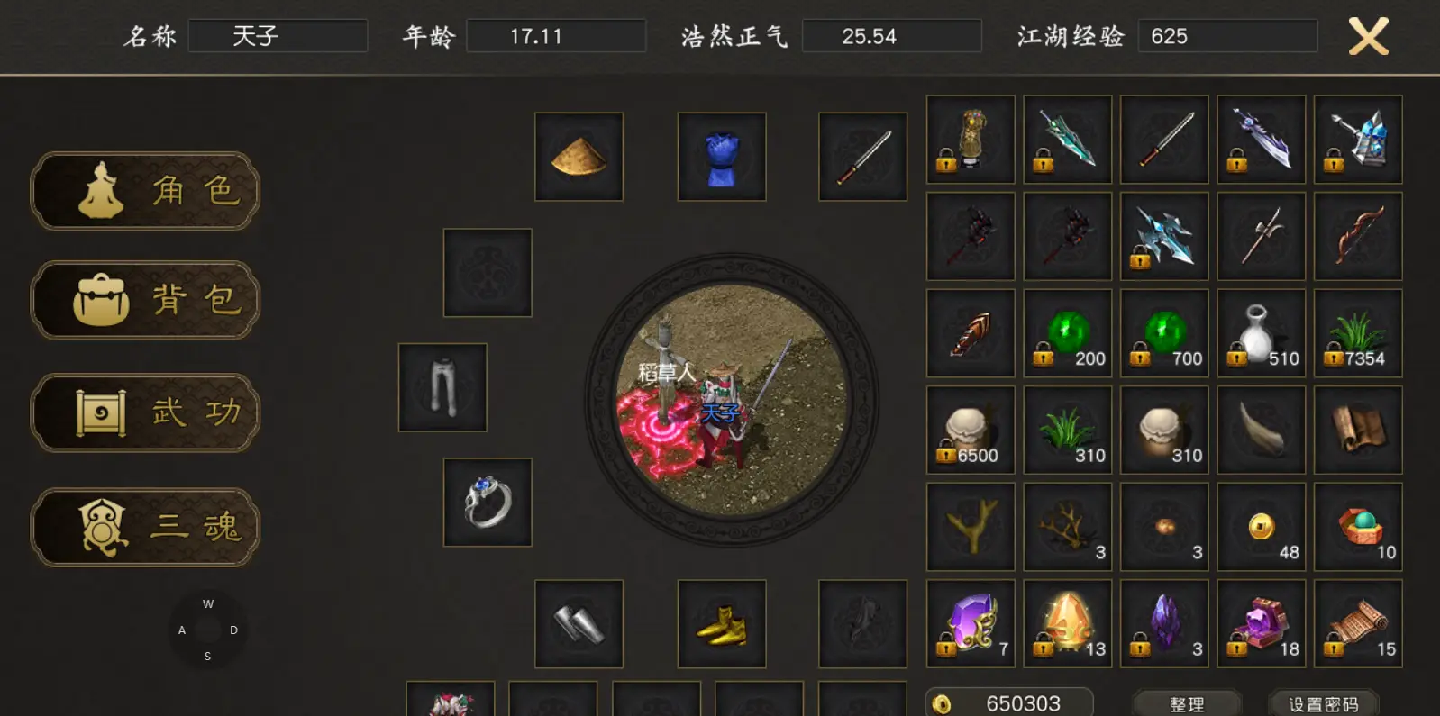 千年2高爆版爆率提升_PK玩法优化_千年手游高爆版好玩