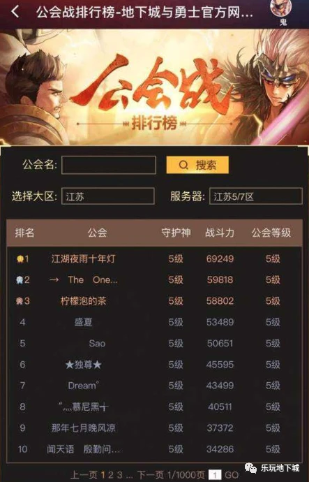 千年微变版手游提升实力_千年微变版手游提升实力_千年微变版手游提升实力