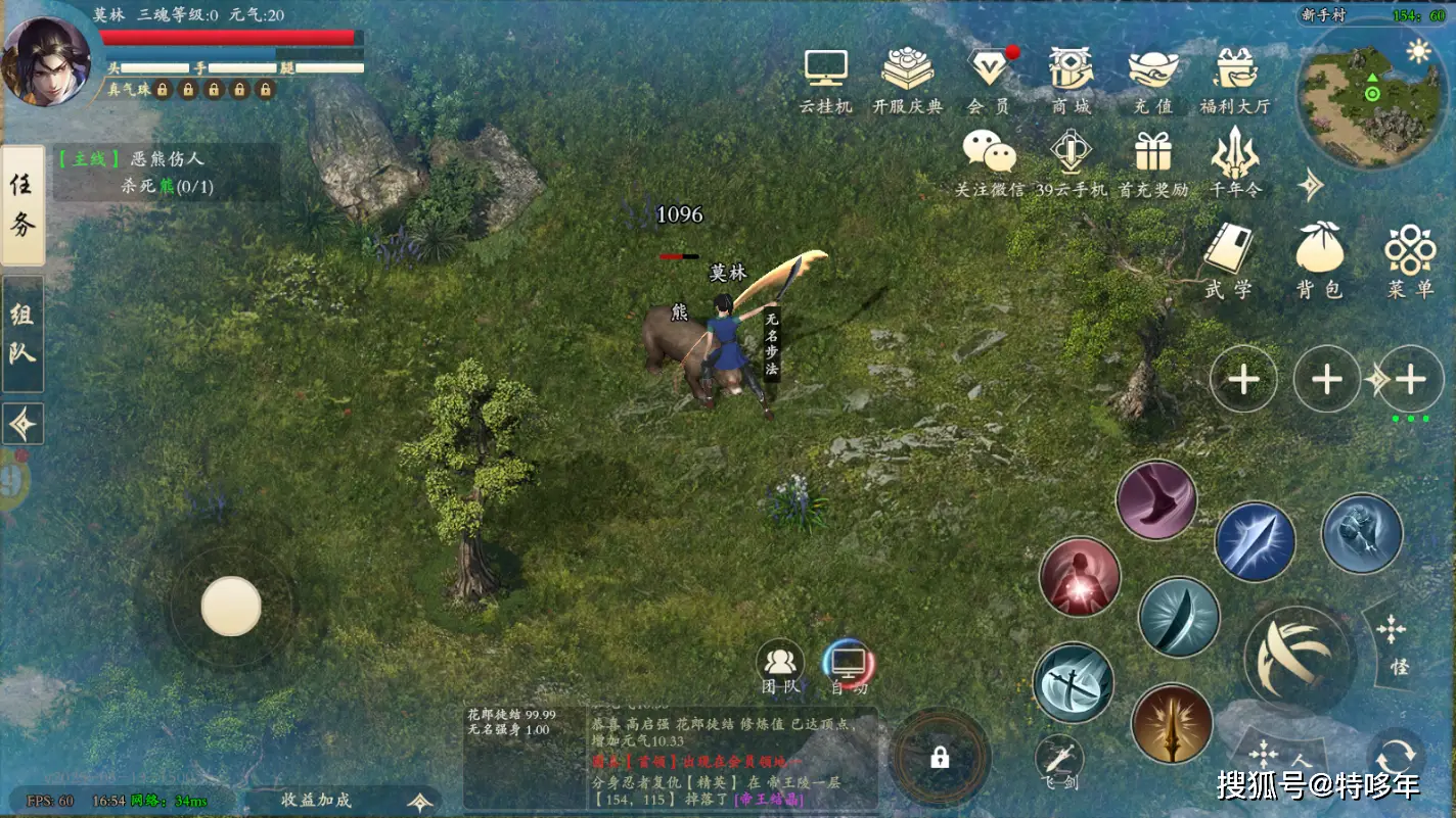 3D画面细腻手游_千年盛世3D手游沉浸式体验_手机游戏 千年盛世