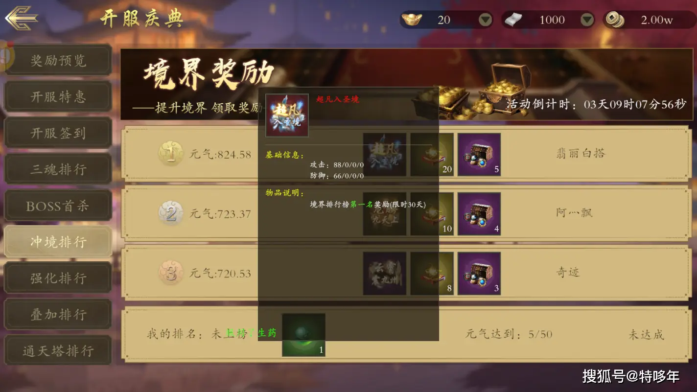 千年盛世3D手游沉浸式体验_手机游戏 千年盛世_3D画面细腻手游