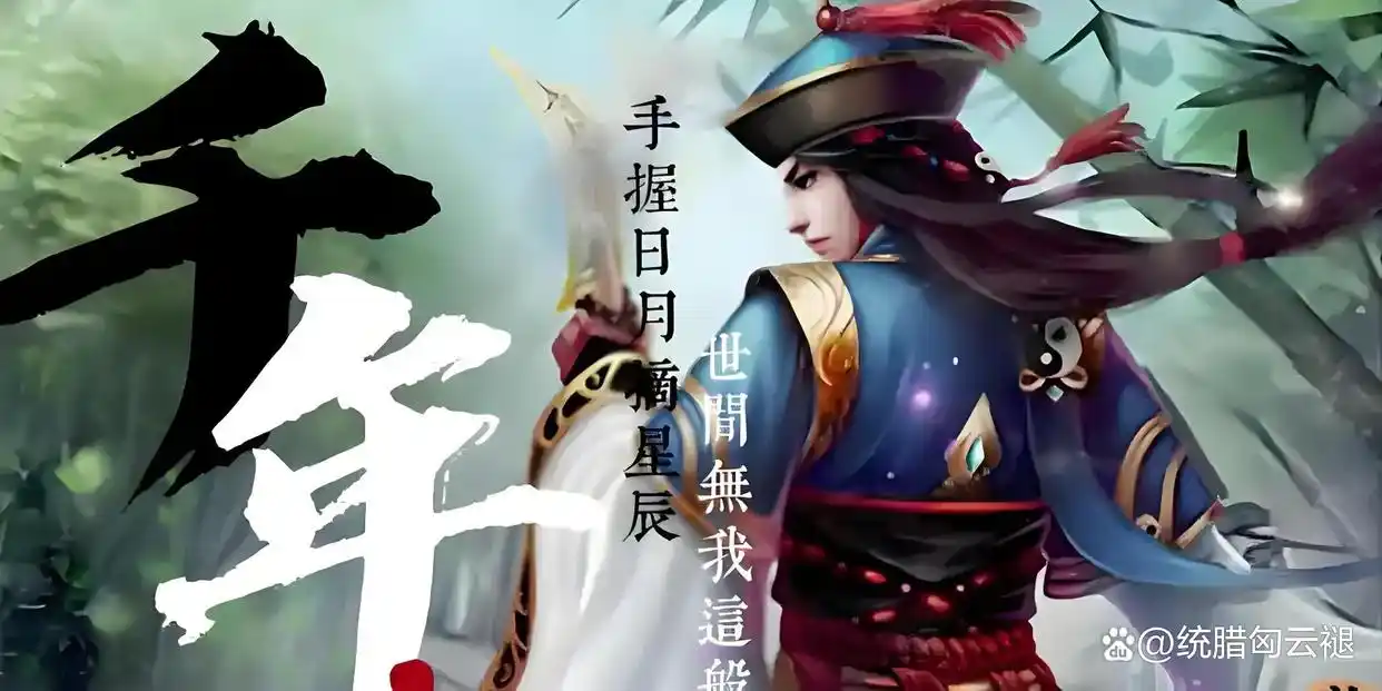 武圣神尊手游哪里打浩然最好_ 武圣神尊无职业游戏 _