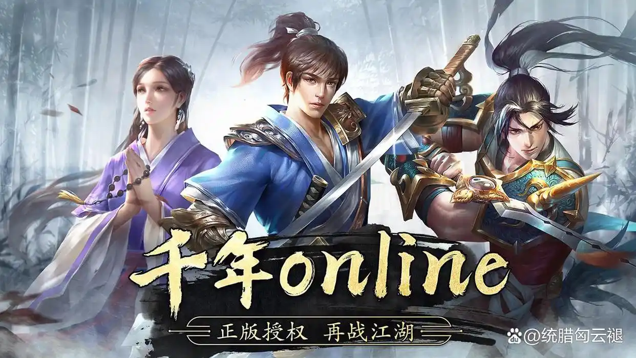 武圣神尊手游哪里打浩然最好_ 武圣神尊无职业游戏 _