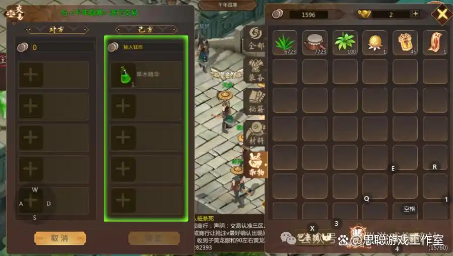 三端互通千年手游发布网_群侠传手游搬砖详细教程_千年手游群侠传新区搬砖攻略