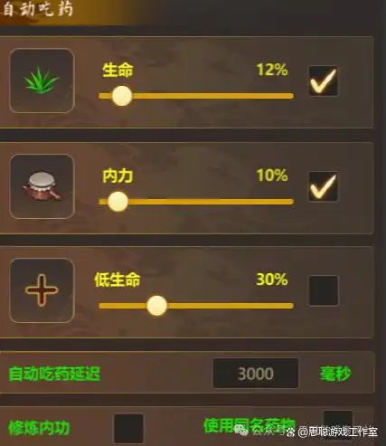 三端互通千年手游发布网_千年手游群侠传新区搬砖攻略_群侠传手游搬砖详细教程