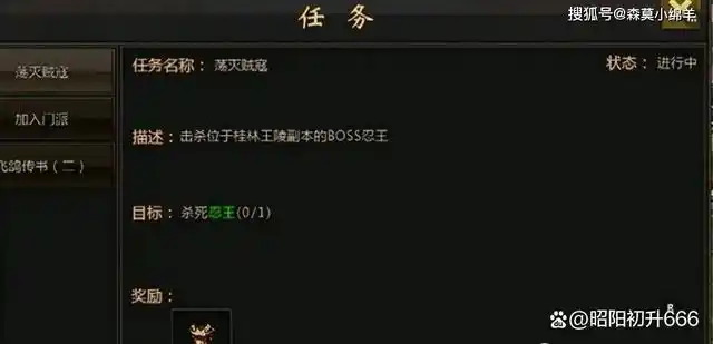 单机游戏风云七武器攻略_风云七剑千年微变版攻略_风云七剑变态版