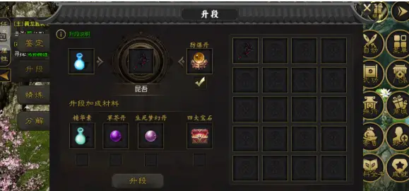 最新手游攻略_千年手游高爆版攻略_手游高爆率