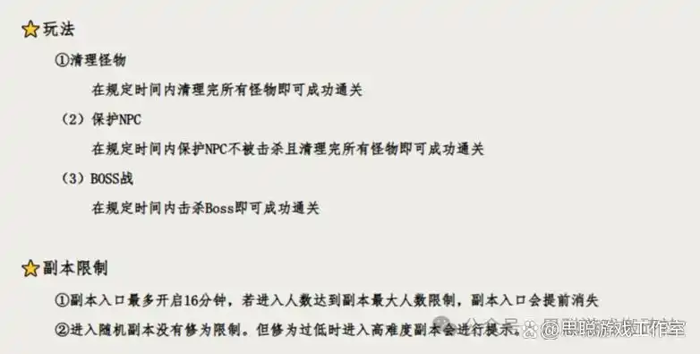千年手游群侠传新区搬砖攻略_三端互通千年手游发布网_群侠传手游搬砖详细教程