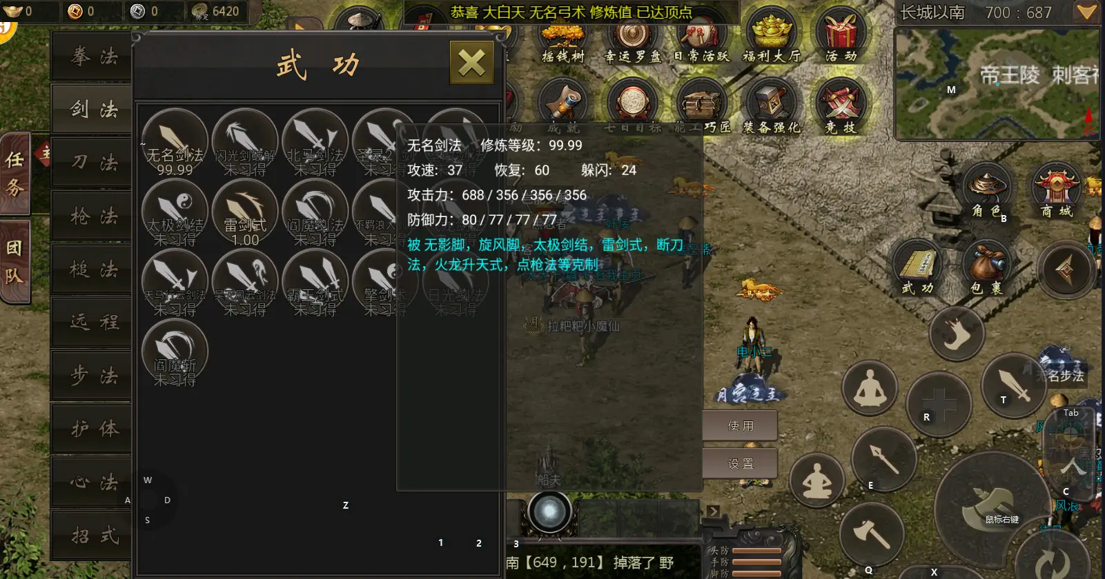 千年微变版_千年微变版_千年微变版
