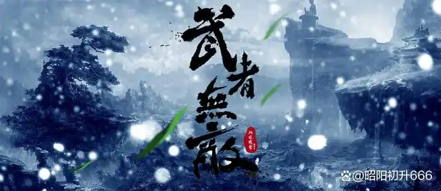 风云七剑变态版_风云七剑千年微变版攻略_单机游戏风云七武器攻略