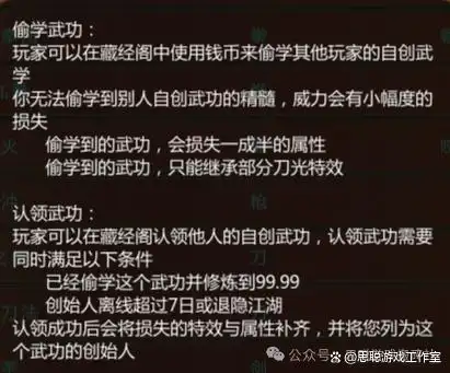 千年手游群侠传新区搬砖攻略_群侠传手游搬砖详细教程_三端互通千年手游发布网