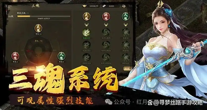 千年盛世3D版武侠游戏_三端互通千年手游发布网_3D武侠江湖体验